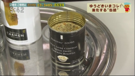 NHK総合「ゆうどき いまコレ！」で洋風とり雑炊が紹介されました。