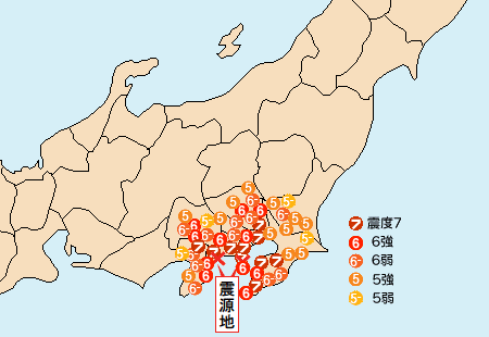 東日本 大震災 震源 地