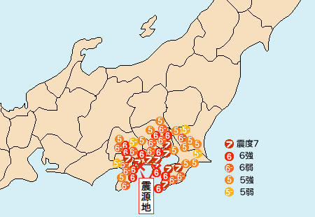 関東大震災 大正関東地震 1923年9月1日