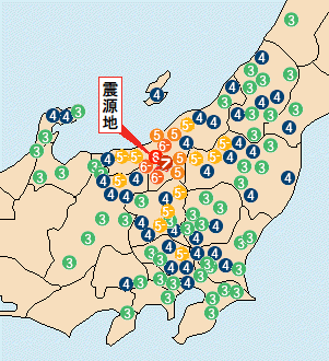 新潟県 中越地震
