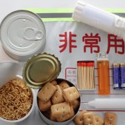 非常食