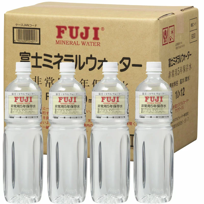 富士ミネラルウォーター非常用5年水
防災用の備蓄飲料水におすすめ