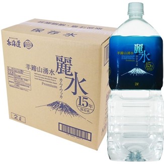 カムイワッカ麗水2L×6本入り