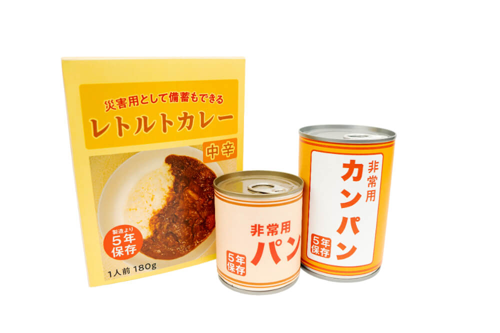 いつまで食べられる?