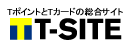 Tサイト｜T-SITE