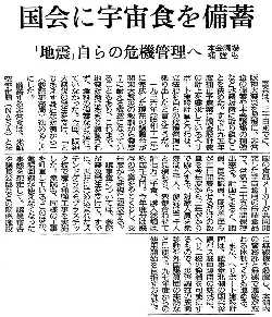 1995-5-1-yomiuri.jpg