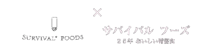 �����ơ�25ǯ�����������߿�����￩�ˤΡ֥��Х��Х�ա����פΥ���ܴ��