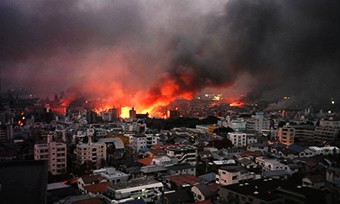 阪神淡路大震災で発生した火災