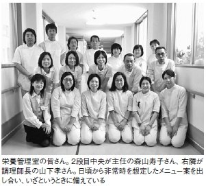 2012-5-healthcarerestaurant001