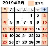 201908