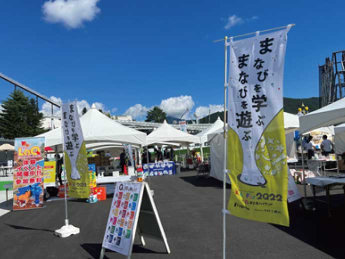 KidsFes2022 in 富士急ハイランド