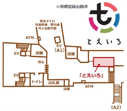 とえいろまでの地図