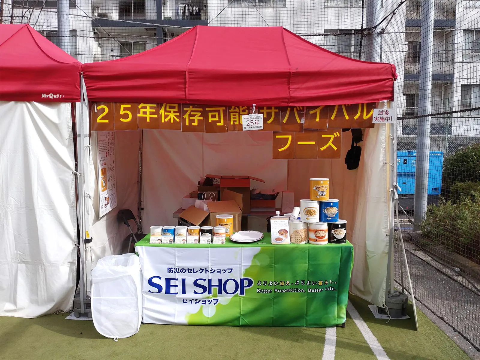 神田カレーグランプリセイショップ出展ブース