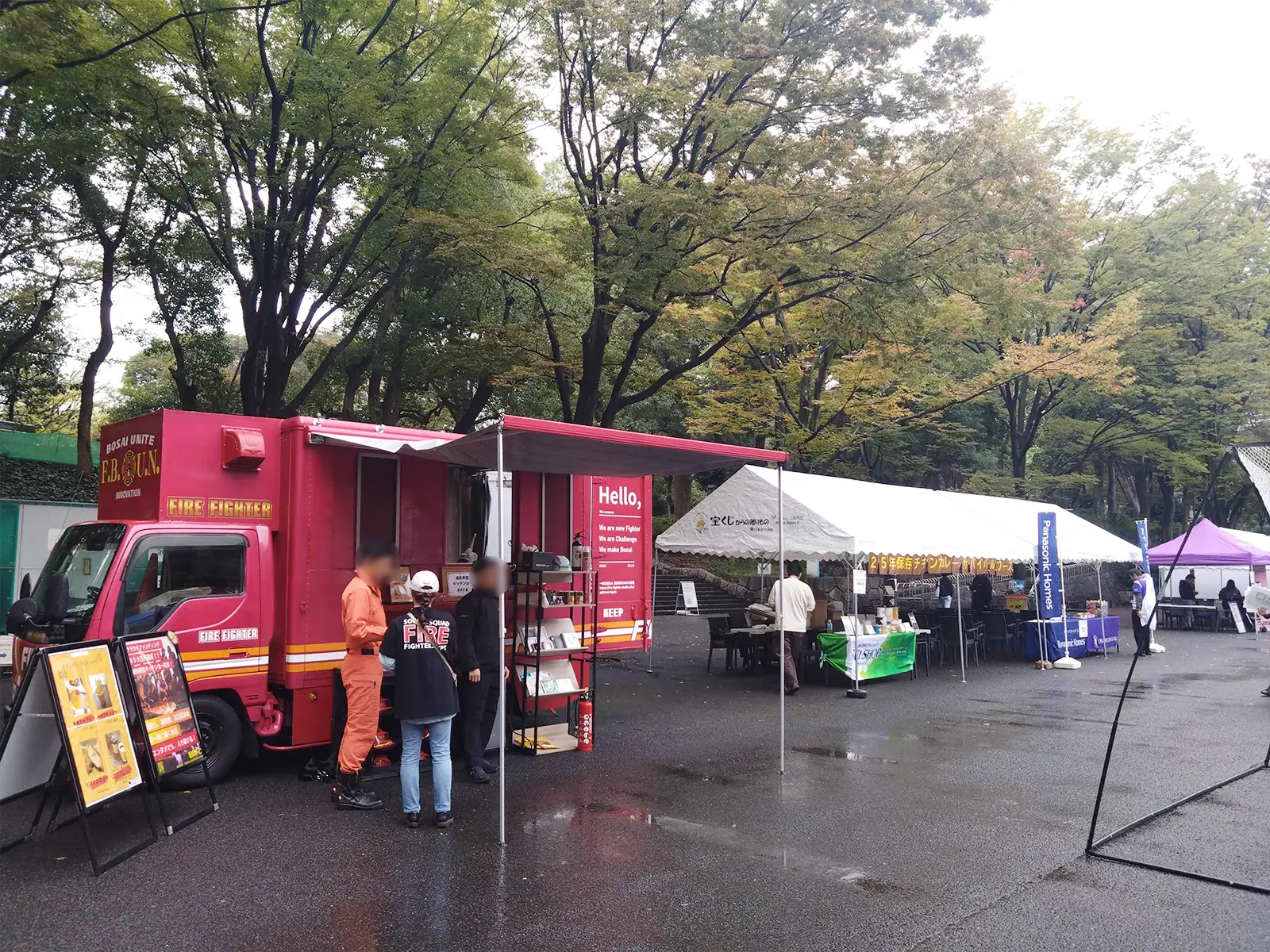 2025新宿防災チャレンジパークでのサバイバルフーズブースとキッチンカー