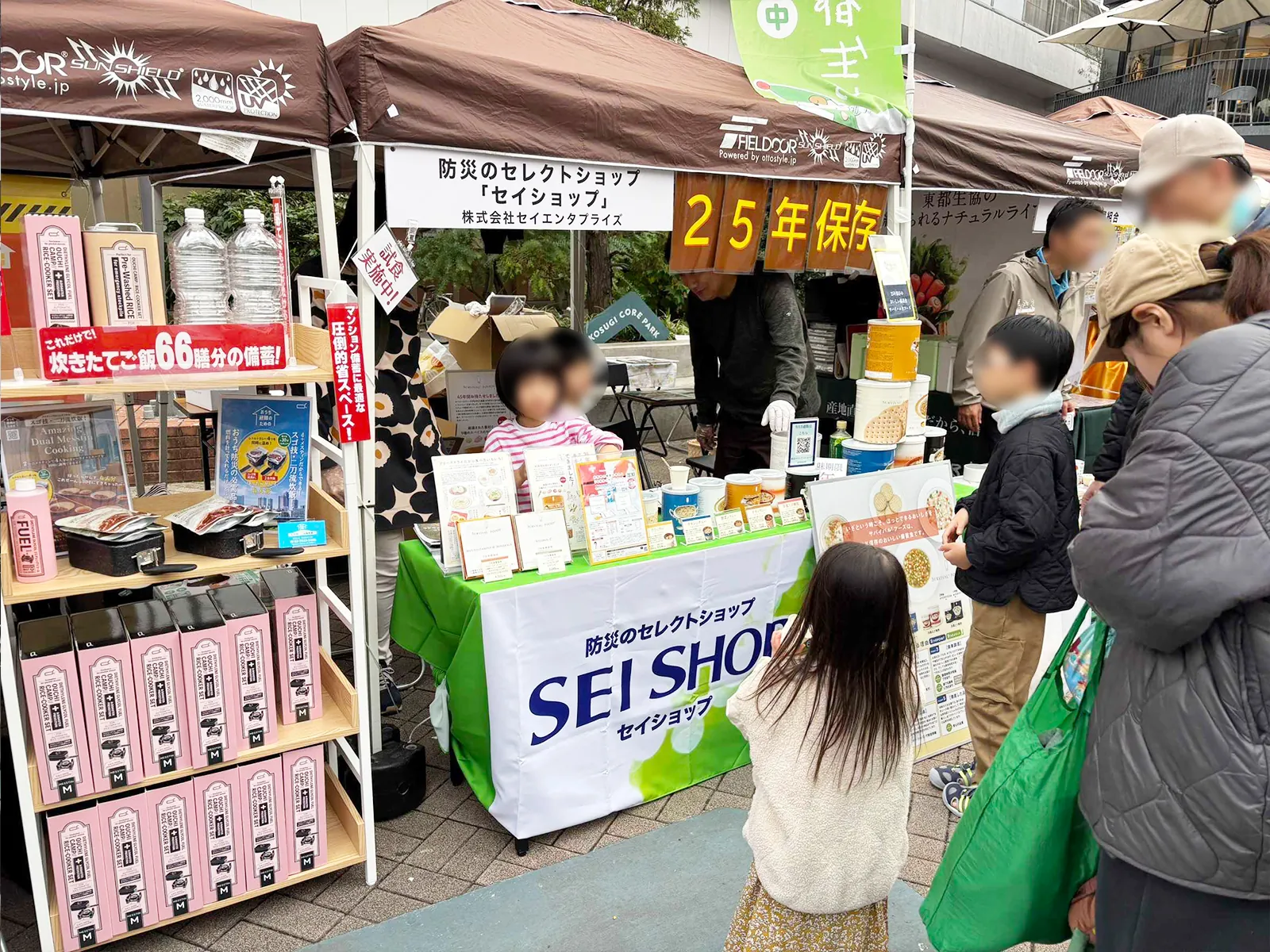 なかはらまるまる防災博でのセイショップ出展の様子