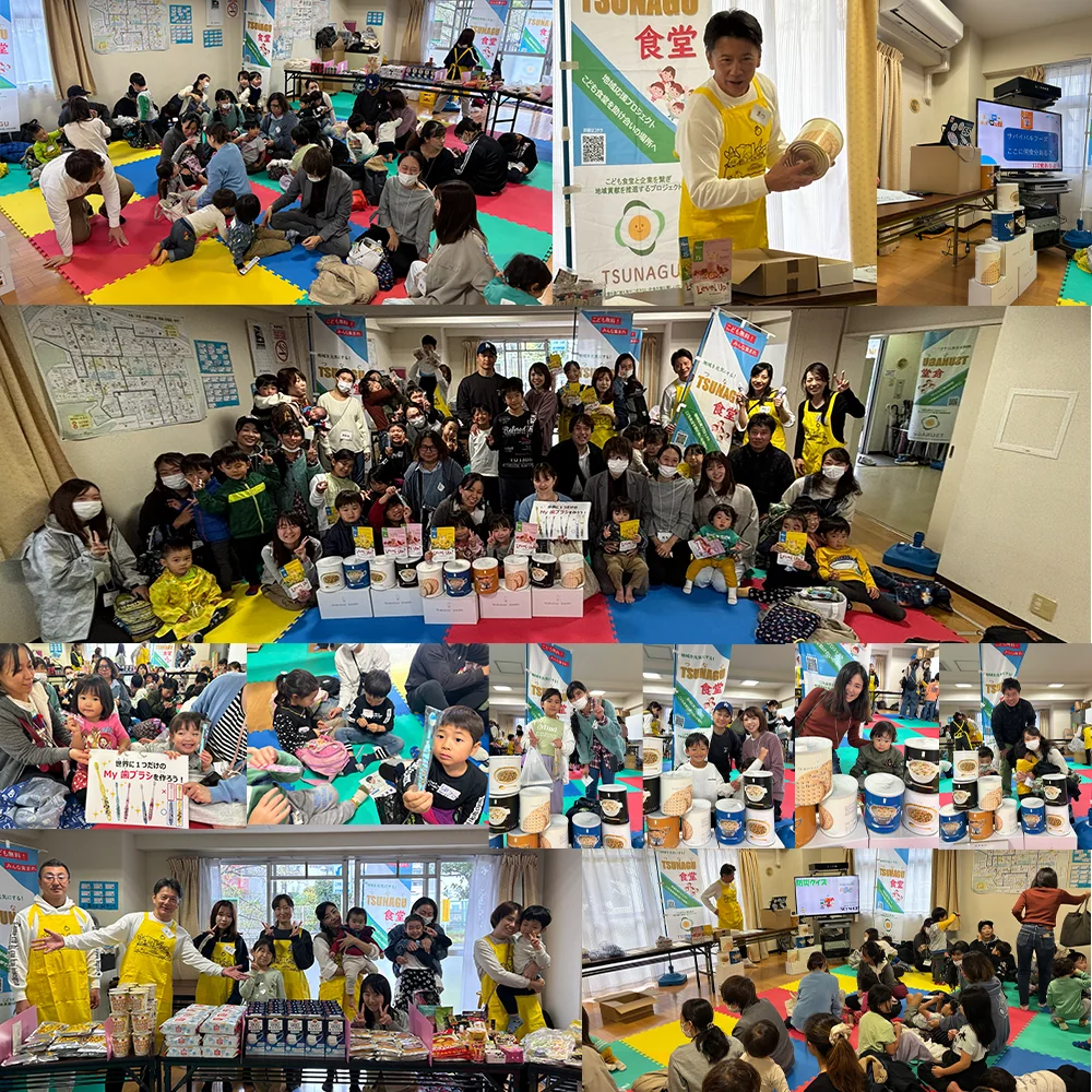 TSUNAGUプロジェクトの様子