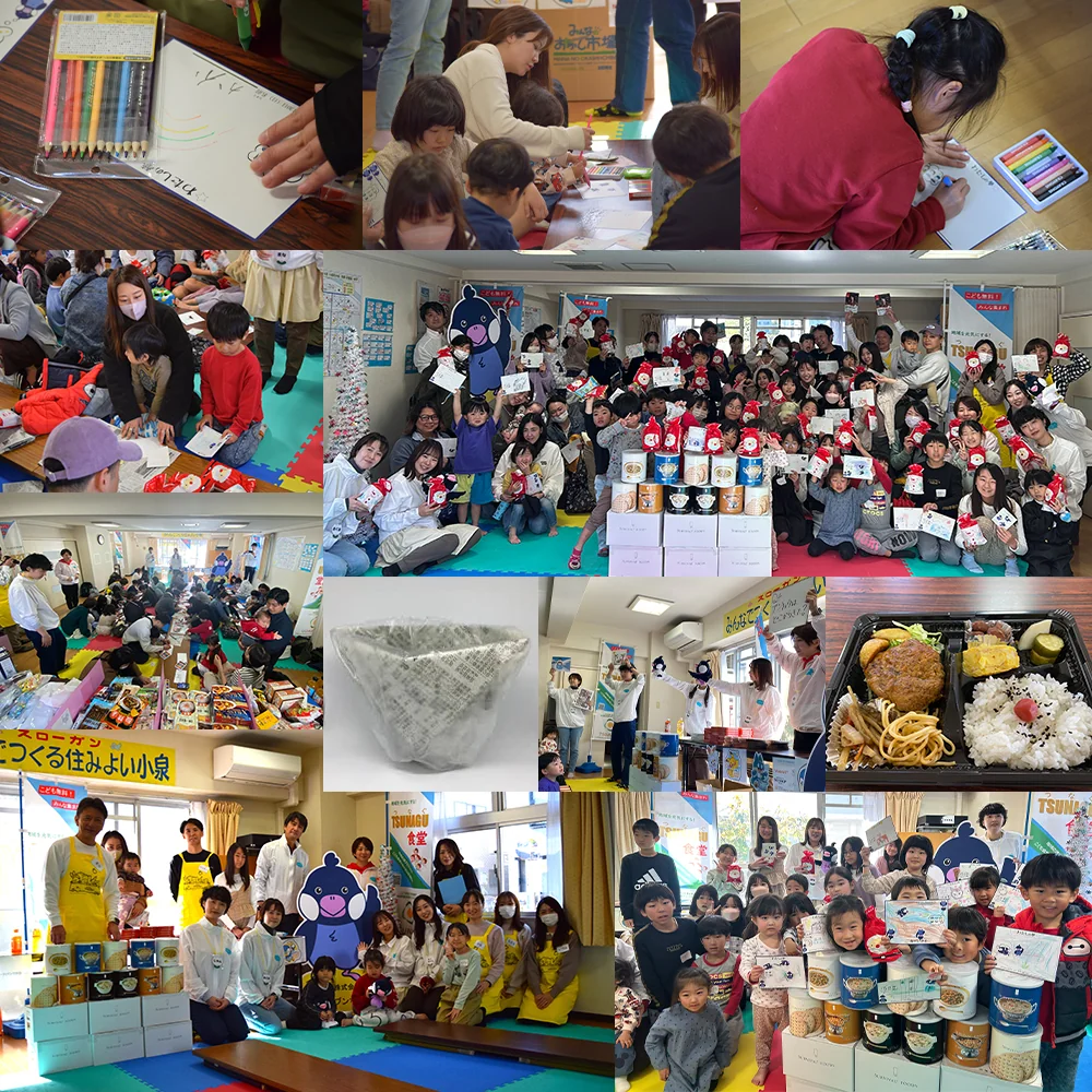 TSUNAGUプロジェクトの様子