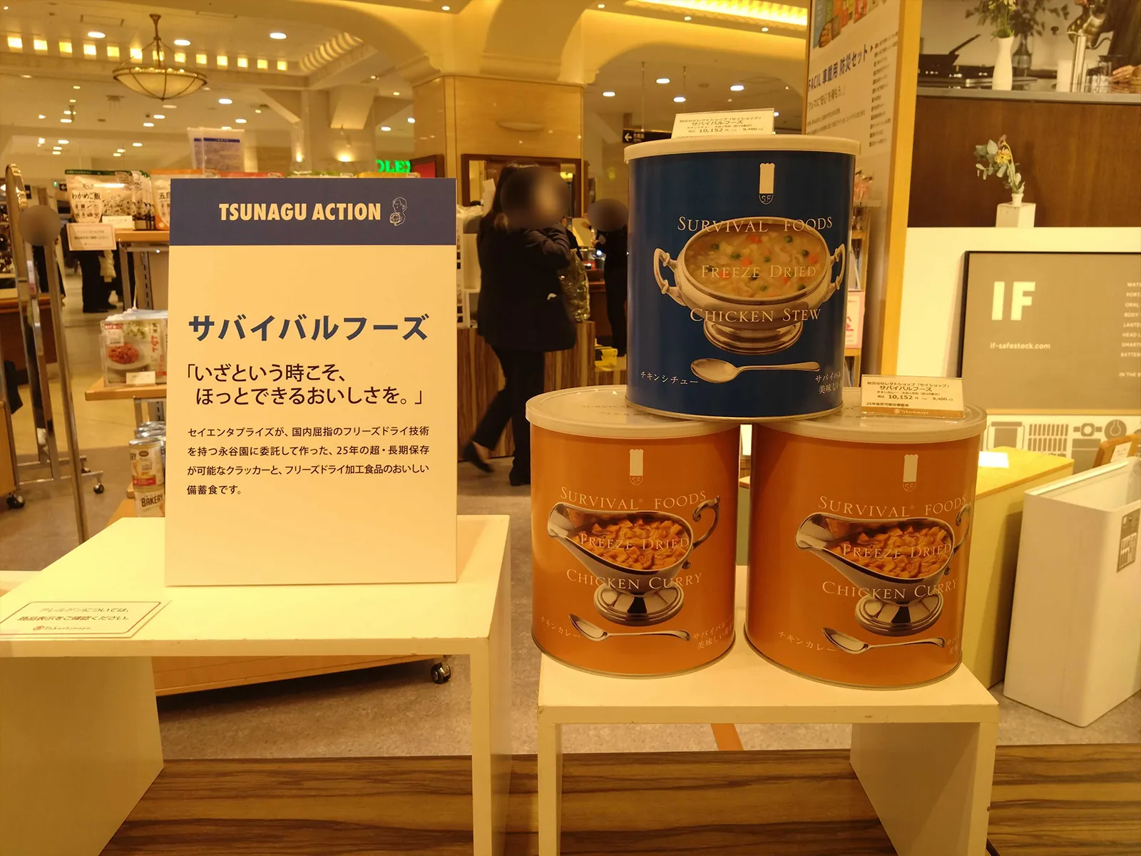 大阪高島屋ポップアップに陳列されたサバイバルフーズ