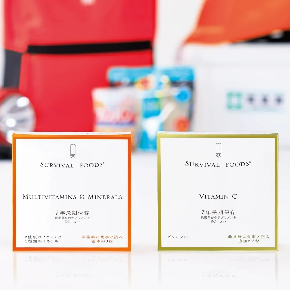 サバイバルフーズ サプリメント マルチビタミン＆ミネラルとビタミンC