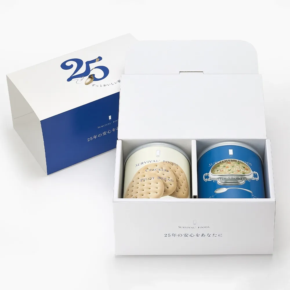 サバイバルフーズギフトボックス小缶2缶入り