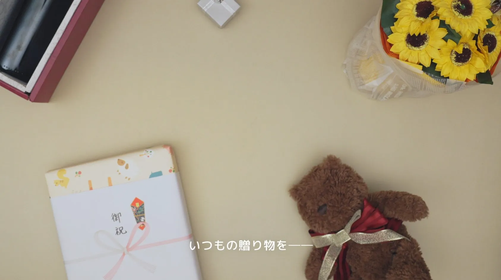 サバイバルフーズギフトのCM