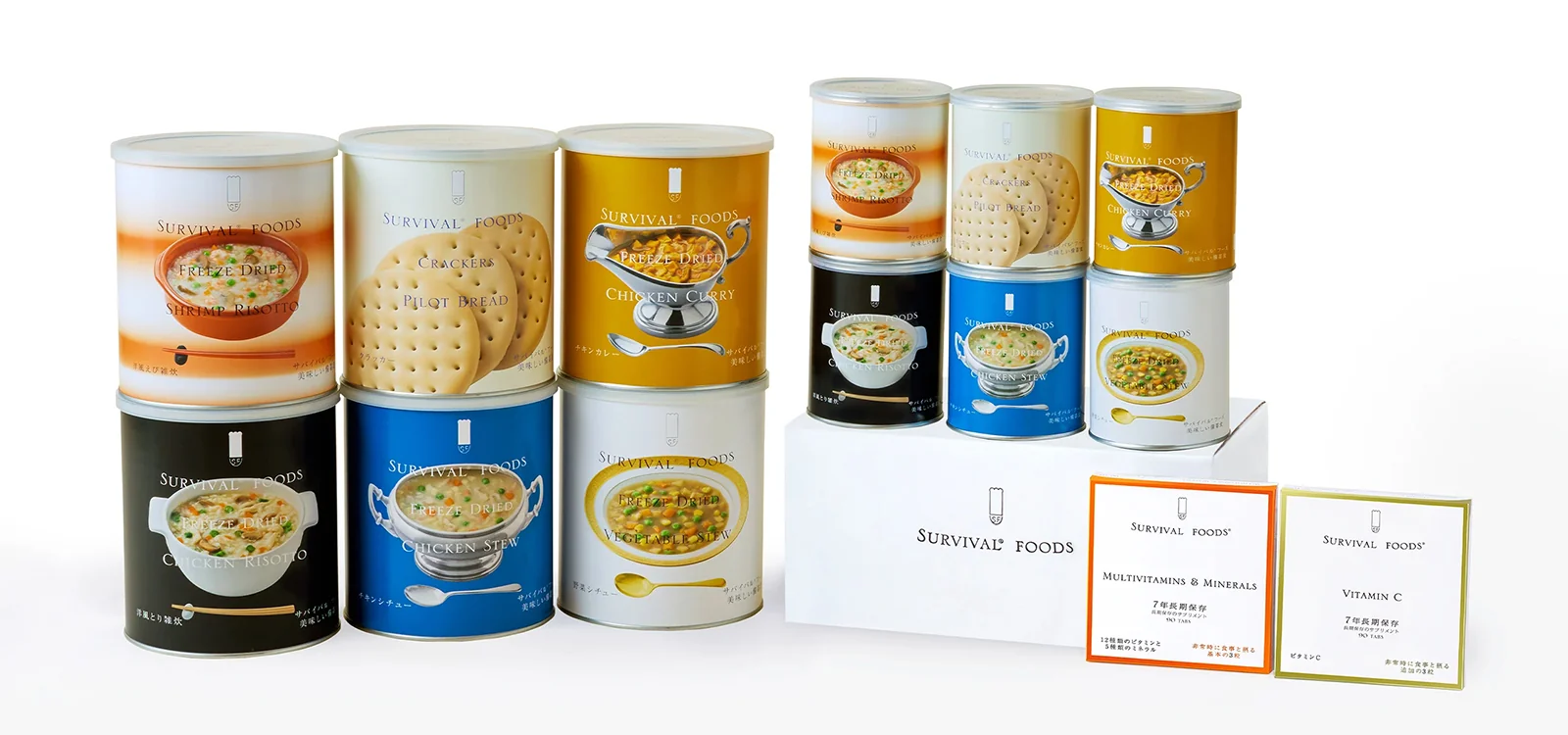 サバイバルフーズシリーズ