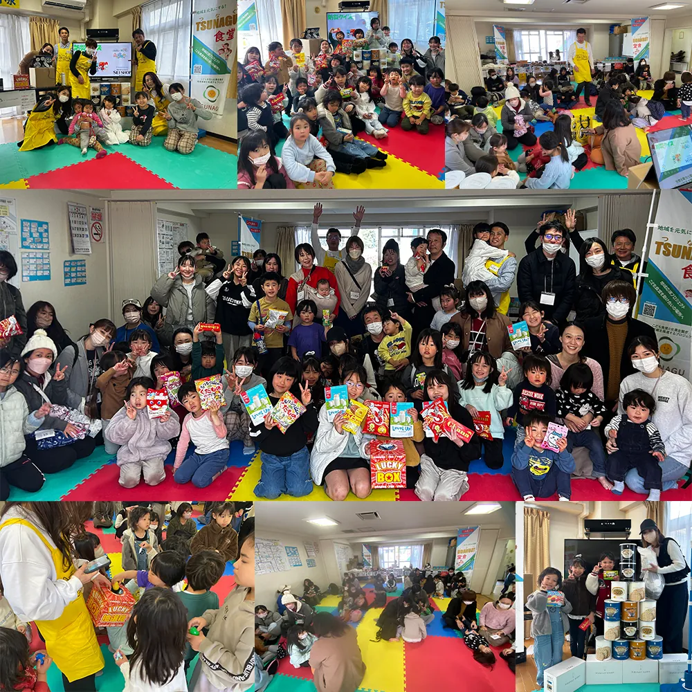 TSUNAGUプロジェクトの様子